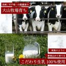 【AB1258VC02】【父の日限定】【累計9万本突破】長崎産ミルクの&nbsp;キャラメル&nbsp;ブリュレ&nbsp;6種セット&nbsp;/&nbsp;心優&nbsp;-Cotoyu&nbsp;Sweets-【ポイント交換専用】