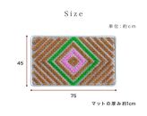 玄関マット 泥 雪 落とし 45×75cm 5枚セット マルチ3色 BOK100530401