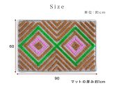 玄関マット 泥 雪 落とし 60×90cm 5枚セット グリーン BOK100530502