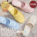 9502&nbsp;スリッパ&nbsp;ピンク&nbsp;M（23.0cm～23.5cm）&nbsp;パンジー&nbsp;日本製&nbsp;レディース&nbsp;軽量&nbsp;手縫い&nbsp;静音&nbsp;滑り止め&nbsp;抗菌加工&nbsp;ギフト&nbsp;人気&nbsp;&nbsp;ルームシューズ