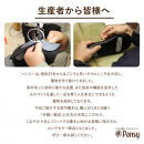 9729&nbsp;スリッパ&nbsp;ブラック&nbsp;LL&nbsp;（27.0cm〜27.5cm）パンジー&nbsp;日本製&nbsp;メンズ&nbsp;手縫い&nbsp;静音&nbsp;滑り止め&nbsp;抗菌加工&nbsp;クロスバンド&nbsp;ギフト&nbsp;人気&nbsp;ルームシューズ