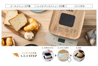 ホームベーカリー&nbsp;パン&nbsp;IBM-010-C&nbsp;アイリスオーヤマ（ミトン付き）&nbsp;おしゃれ&nbsp;コンパクトホームベーカリー&nbsp;パン焼き器&nbsp;ふんわり食パン&nbsp;ブレッド&nbsp;ベーカリー&nbsp;ジャム&nbsp;こねる&nbsp;焼く&nbsp;醗酵&nbsp;全粒粉パン&nbsp;米粉パン&nbsp;サンドベージュ&nbsp;家電&nbsp;キッチン家電&nbsp;新生活&nbsp;一人暮らし&nbsp;ひとり暮らし&nbsp;就職祝い&nbsp;進学祝い&nbsp;合格祝い&nbsp;