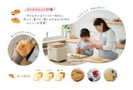 ホームベーカリー&nbsp;パン&nbsp;IBM-010-C&nbsp;アイリスオーヤマ（ミトン付き）&nbsp;おしゃれ&nbsp;コンパクトホームベーカリー&nbsp;パン焼き器&nbsp;ふんわり食パン&nbsp;ブレッド&nbsp;ベーカリー&nbsp;ジャム&nbsp;こねる&nbsp;焼く&nbsp;醗酵&nbsp;全粒粉パン&nbsp;米粉パン&nbsp;サンドベージュ&nbsp;家電&nbsp;キッチン家電&nbsp;新生活&nbsp;一人暮らし&nbsp;ひとり暮らし&nbsp;就職祝い&nbsp;進学祝い&nbsp;合格祝い&nbsp;