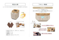 ホームベーカリー&nbsp;パン&nbsp;IBM-010-C&nbsp;アイリスオーヤマ（ミトン付き）&nbsp;おしゃれ&nbsp;コンパクトホームベーカリー&nbsp;パン焼き器&nbsp;ふんわり食パン&nbsp;ブレッド&nbsp;ベーカリー&nbsp;ジャム&nbsp;こねる&nbsp;焼く&nbsp;醗酵&nbsp;全粒粉パン&nbsp;米粉パン&nbsp;サンドベージュ&nbsp;家電&nbsp;キッチン家電&nbsp;新生活&nbsp;一人暮らし&nbsp;ひとり暮らし&nbsp;就職祝い&nbsp;進学祝い&nbsp;合格祝い&nbsp;