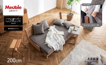トゥデイ2&nbsp;ソファベッド&nbsp;200cm&nbsp;同色らくらくカバー付き：NA×グレー【モーブル】【大川家具】