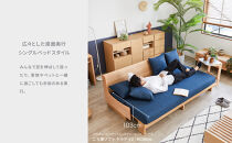 トゥデイ2&nbsp;ソファベッド&nbsp;200cm&nbsp;同色らくらくカバー付き：NA×ネイビー【モーブル】【大川家具】