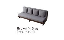 トゥデイ2 ソファベッド 200cm 同色らくらくカバー付き：BR×グレー【モーブル】【大川家具】