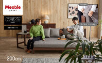 トゥデイ2&nbsp;ソファベッド&nbsp;200cm&nbsp;同色らくらくカバー付き：BR×グレー【モーブル】【大川家具】