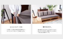 トゥデイ2&nbsp;ソファベッド&nbsp;200cm&nbsp;同色らくらくカバー付き：BR×グレー【モーブル】【大川家具】