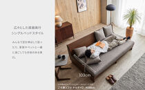 トゥデイ2&nbsp;ソファベッド&nbsp;200cm&nbsp;同色らくらくカバー付き：BR×グレー【モーブル】【大川家具】