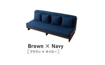 トゥデイ2 ソファベッド 200cm 同色らくらくカバー付き：BR×ネイビー【モーブル】【大川家具】