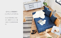 トゥデイ2&nbsp;ソファベッド&nbsp;180cm&nbsp;同色らくらくカバー付き：NA×ネイビ【モーブル】【大川家具】