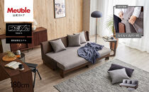 トゥデイ2&nbsp;ソファベッド&nbsp;180cm&nbsp;同色らくらくカバー付き：BR×グレー【モーブル】【大川家具】