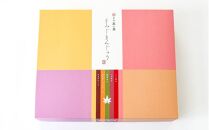 【藤い屋】もみじまんじゅう　五種詰合せ 25個入り　