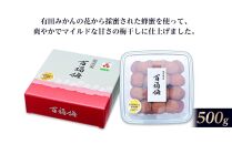 【定期便6回】有田みかん蜂蜜梅(紀州南高梅/500g)化粧箱入り 塩分8% [0431]