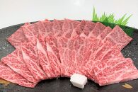 おおいた和牛 食べ比べ セット 計1.8kg（上カルビ焼肉用800g・切り落とし1kg）