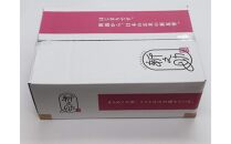 令和6年産　佐渡産新ブランド米「新之助」5kg　佐渡・今井茂助商店おすすめ