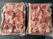 牛肉 味噌牛タン タン 約500g ( 250g × 2パック ) 3 ～ 4人分