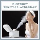 【ふるさと納税】【SH-2787PW-A32】TWINBIRD&nbsp;フェイススチーマー×新潟湯めぐり入浴剤１５セット&nbsp;美顔器&nbsp;美容家電&nbsp;家電