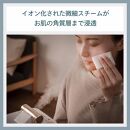 【ふるさと納税】【SH-2787PW-A32】TWINBIRD&nbsp;フェイススチーマー×新潟湯めぐり入浴剤１５セット&nbsp;美顔器&nbsp;美容家電&nbsp;家電