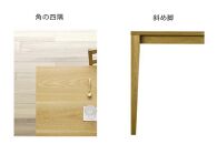 【開梱設置】高野木工 COMMON コモン ダイニングテーブル W150cm ホワイトオーク【10年保証】
