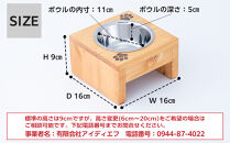 ペット用 フードボウル シングル 食器台 ( 縦横16cm × 高さ9cm ) ワンちゃんスタンプ