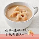 春の養生セット　カンポウテーブル