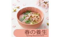 春の養生セット　カンポウテーブル