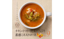 春の養生セット　カンポウテーブル