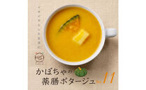 春の養生セット　カンポウテーブル