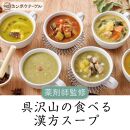 夏の養生セット　カンポウテーブル