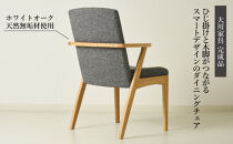 Balva&nbsp;ダイニングチェア&nbsp;半肘&nbsp;ハーフアーム&nbsp;ホワイトオーク無垢&nbsp;合皮&nbsp;ファブリック&nbsp;大川市&nbsp;貞苅椅子製作所