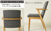 Balva&nbsp;ダイニングチェア&nbsp;半肘&nbsp;ハーフアーム&nbsp;ホワイトオーク無垢&nbsp;合皮&nbsp;ファブリック&nbsp;大川市&nbsp;貞苅椅子製作所