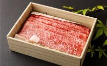 【京都モリタ屋】京の逸品！京都肉&nbsp;肩モモすき焼き用600g［&nbsp;明治2年創業&nbsp;京都初&nbsp;牛肉専門店&nbsp;有名店&nbsp;高品質&nbsp;和牛&nbsp;切り落とし&nbsp;人気&nbsp;おすすめ&nbsp;グルメ&nbsp;お肉&nbsp;牛肉&nbsp;ブランド牛&nbsp;京都肉&nbsp;お取り寄せ&nbsp;通販&nbsp;送料無料&nbsp;ふるさと納税&nbsp;］&nbsp;&nbsp;