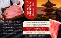 【京都モリタ屋】京の逸品！京都肉&nbsp;肩モモすき焼き用600g［&nbsp;明治2年創業&nbsp;京都初&nbsp;牛肉専門店&nbsp;有名店&nbsp;高品質&nbsp;和牛&nbsp;切り落とし&nbsp;人気&nbsp;おすすめ&nbsp;グルメ&nbsp;お肉&nbsp;牛肉&nbsp;ブランド牛&nbsp;京都肉&nbsp;お取り寄せ&nbsp;通販&nbsp;送料無料&nbsp;ふるさと納税&nbsp;］