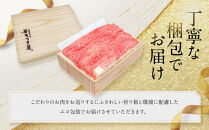 【京都モリタ屋】京の逸品！京都肉&nbsp;肩モモすき焼き用600g［&nbsp;明治2年創業&nbsp;京都初&nbsp;牛肉専門店&nbsp;有名店&nbsp;高品質&nbsp;和牛&nbsp;切り落とし&nbsp;人気&nbsp;おすすめ&nbsp;グルメ&nbsp;お肉&nbsp;牛肉&nbsp;ブランド牛&nbsp;京都肉&nbsp;お取り寄せ&nbsp;通販&nbsp;送料無料&nbsp;ふるさと納税&nbsp;］