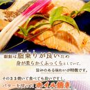 和歌山魚鶴仕込の甘口塩銀鮭切身３０切（２切×１５パック　小分け）
