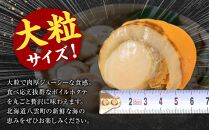 高圧スチーマー仕上げ　ボイルホタテ約400g×2袋 【 ホタテ ほたて 帆立 貝柱 海鮮 魚介 冷凍 食品 お取り寄せ グルメ 八雲町 北海道 】