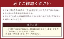 【厳選三特品】北海道産近海毛ガニ650g前後×1尾 【 毛がに 北海道 かに 蟹 かにみそ 小分け 毛蟹 八雲 海産物 魚介類 水産物応援 水産物支援 年内発送 年内配送 】