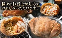 先行予約【厳選三特品】北海道産近海毛ガニ550g前後×2尾2025年9月上旬発送開始予定【 毛がに 北海道 かに 蟹 かにみそ 小分け 毛蟹 八雲 海産物 魚介類 水産物応援 水産物支援 】