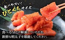 辛子明太子130g×6パック×2個【 明太子 めんたいこ 海鮮 魚介 冷凍 食品 お取り寄せ グルメ 八雲町 北海道 】