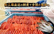 炙りたらこ　切れ子　業務用2kg【 たらこ タラコ 海鮮 魚介 冷凍 食品 お取り寄せ グルメ 八雲町 北海道 】