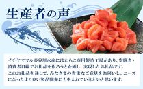 特選たらこ　130g×6パック　合計約780g【 たらこ タラコ 海鮮 魚介 冷凍 食品 お取り寄せ グルメ 八雲町 北海道 】