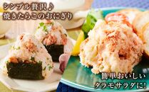 焼きたらこ　100g×6パック　合計約600g 【 たらこ タラコ 鱈子 魚卵 海鮮 魚介 魚介類 海産物 小分け パック 冷凍 食品 お取り寄せ グルメ 八雲町 北海道 】
