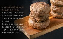 北海道産 オーガニック牛肉 生ハンバーグ約800g【 国産牧草牛 北里八雲牛 オーガニック 牛肉 肉 加工品 牛肉加工品 肉加工品 おうちごはん 簡単調理 八雲町 北海道 年内発送 年内配送 】