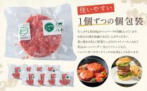 北海道産 オーガニック牛肉 生ハンバーグ約800g【 国産牧草牛 北里八雲牛 オーガニック 牛肉 肉 加工品 牛肉加工品 肉加工品 おうちごはん 簡単調理 八雲町 北海道 年内発送 年内配送 】