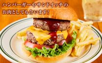 北海道産 オーガニック牛肉 生ハンバーグ約800g【 国産牧草牛 北里八雲牛 オーガニック 牛肉 肉 加工品 牛肉加工品 肉加工品 おうちごはん 簡単調理 八雲町 北海道 】