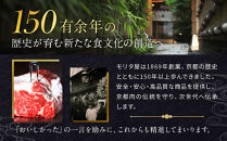 【京都モリタ屋】京都肉バラ焼肉用 600g［ 京都 老舗 肉 バラ 人気 おすすめ グルメ おいしい 高級 ブランド ブランド牛 和牛 国産牛 料理 ステーキ すき焼き しゃぶしゃぶ 焼肉 ］