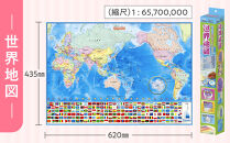 いろいろ書ける！消せる！日本地図と世界地図セット