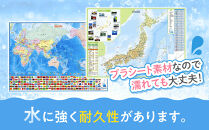 いろいろ書ける！消せる！日本地図と世界地図セット